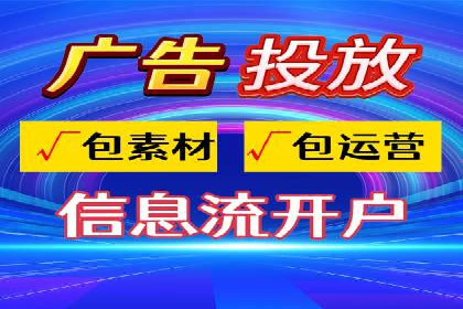 百度广告推广案例：拓展市场份额