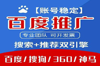 百度竞价广告优化案例：效果提升秘诀