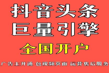 百度推广竞价排名优化全攻略及某企业成功案例