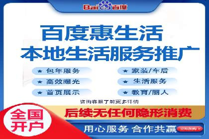 搜索广告开户返点的操作技巧与案例